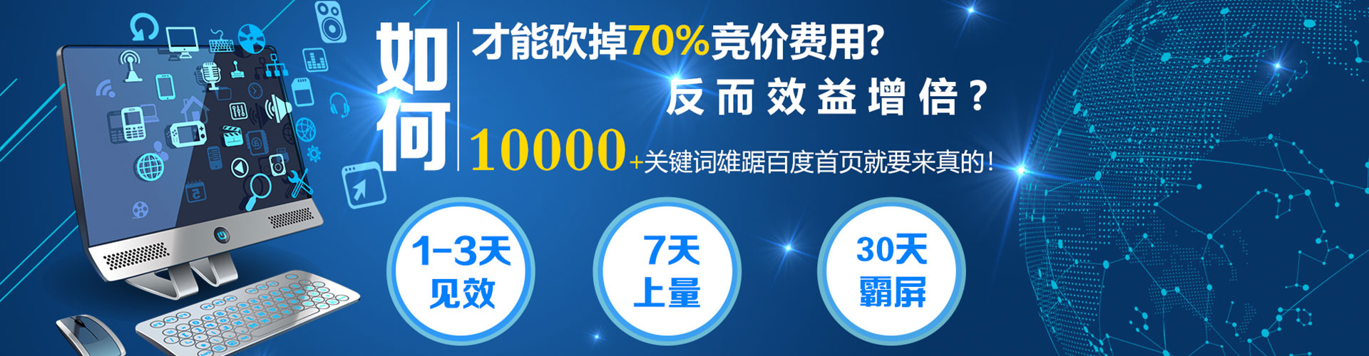 精河百度推广优化