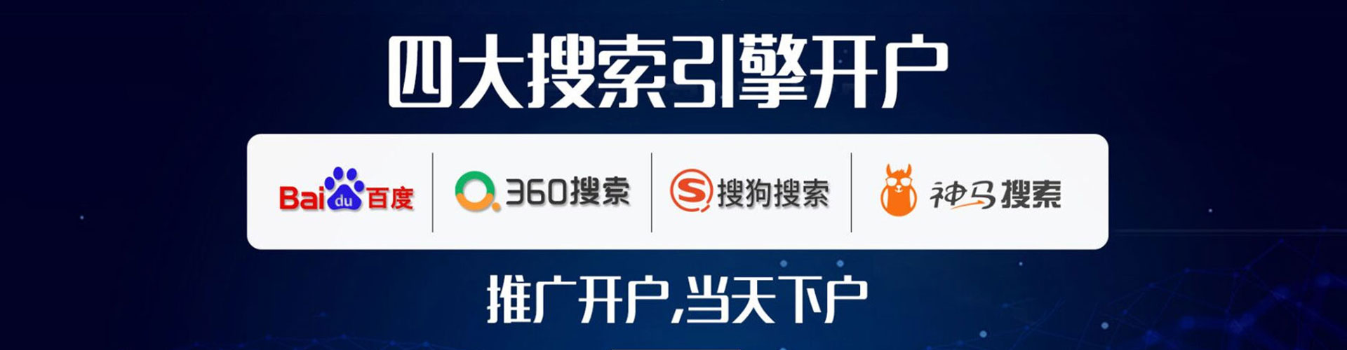 精河百度广告竞价