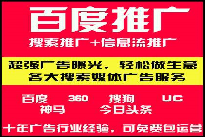 精选百度推广代理成功案例分享